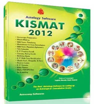 Astrocomp Softwares Kismat 2012