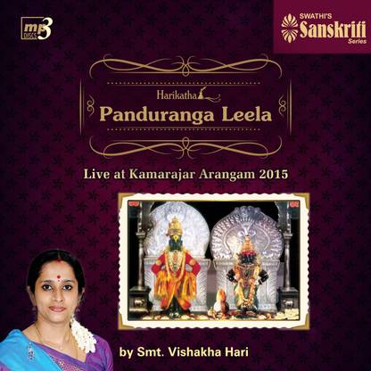 Panduranga Leela MP3 Standard Edition