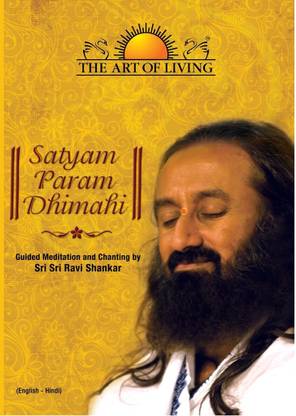 The Art of Living - Satyam Param Dhimahi Audio CD Standard Edition