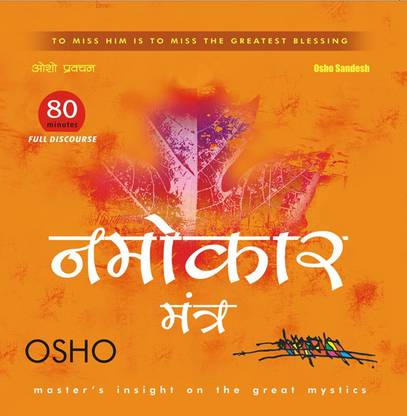 Osho Namokar Mantra Audio CD Box Set