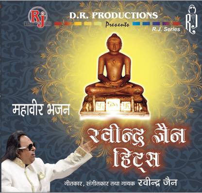 Ravindra Jain Hits - Mahaveer Bhajan Audio CD Standard Edition