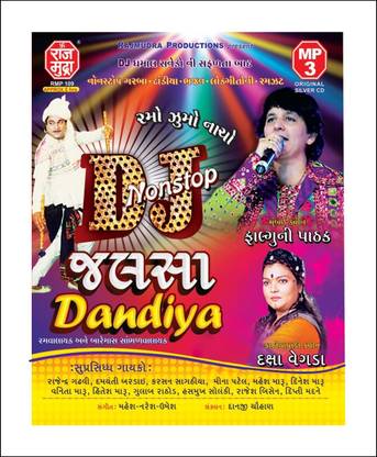 DJ NON-STOP JALSA DANDIYA MP3 Standard Edition