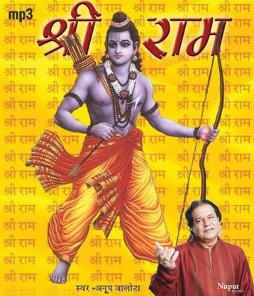 Shree Ram - Anup Jalota MP3 Box Set