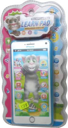 Hickoo Tomcat Phone Toy
