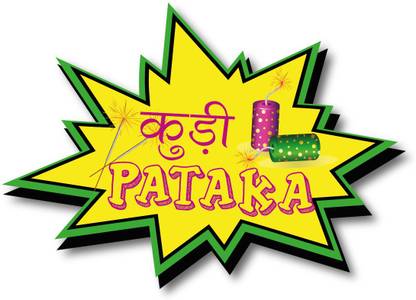 TBT Kuri Pataka Photo Booth Board