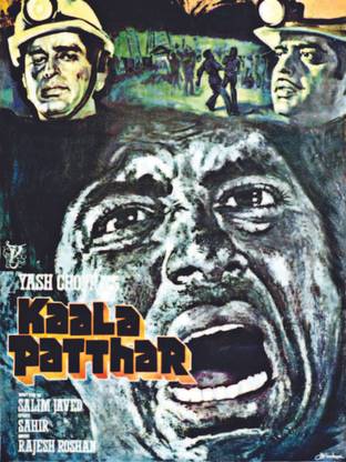 Kaala Patthar - 1979 Paper Print