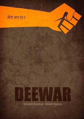 Athah Frameless Poster Deewar Paper Print