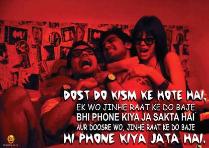 Bheja Fry Poster Shaitan 2 Baje Ke Baad Phone (29.7 cm X 42 cm) Paper Print
