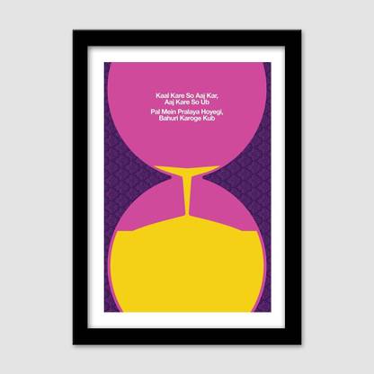 Kabeer Das Doha Kaal Kare So Aaj Kar Laminated & Framed, Dual-Utility (Wall Mounted and Desktop) Photographic Paper