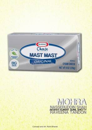 Mohra | Minimal Bollywood Art Photographic Paper