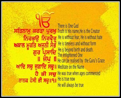 Mool mantra Canvas Art