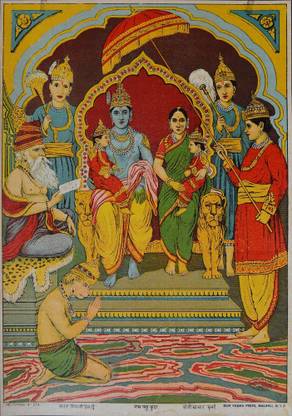 Ram Luv Kush Oleograph Paper Print