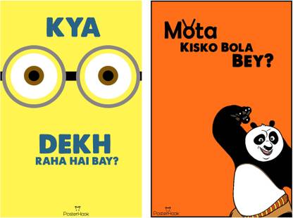 Funny Cartoon Poster - Combo Fine Art Print