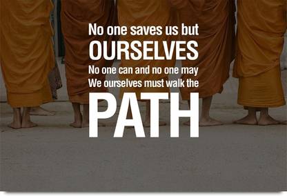 Path Monk Quote Paper Print