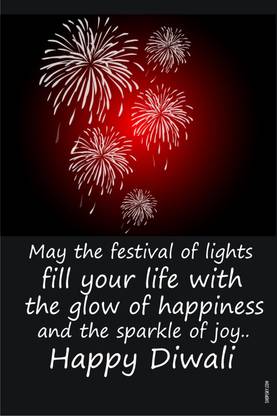 Poster - Wish A Happy And Prosperous Diwali With This Beautiful Message. Paper Print