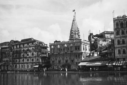 Mumbadevi Temple, Bombay Canvas Art