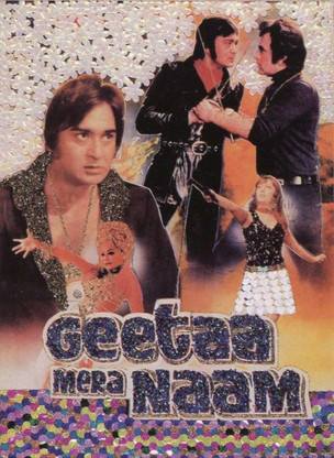 geeta mera naam hindi movie geeta mera naam hindi movie