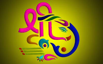 Om Shree Ganesha A3 HD Poster Art PSI15 Photographic Paper
