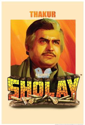 Seven Rays Sholay Thakur Paper Print (Small) Paper Print