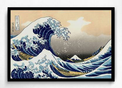 Seven Rays The Great Wave off Kanagawa by Katsushika Hokusai Framed (Small)