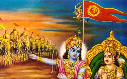 Arjun Krishna Mahabharat HD Poster Art BPSI2986 Photographic Paper