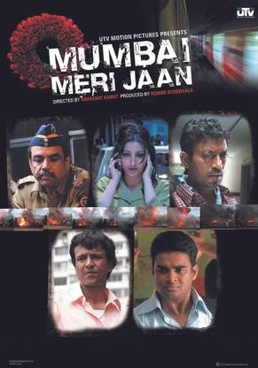 Mumbai Meri Jaan Paper Print