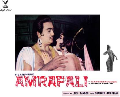 Sunil Dutt and Vyjayanthimala in Amrapali Paper Print