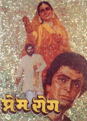 Prem Rog Hindi Movie Poster Photographic Paper