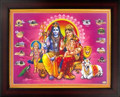 Lord Shiva / Shree Shankar / Mahadev Poster Paper Print