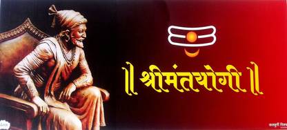 SHREEMANT YOGI Paper Print