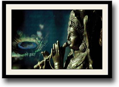 Hare Krishna Fine Art Print
