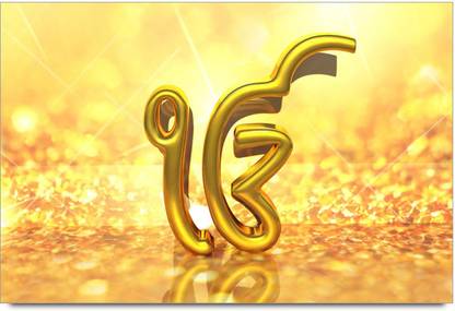 Sikhism Waheguru Symbol Design Laminated Poster Paper Print