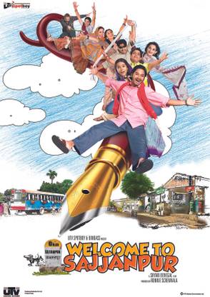 Welcome to Sajjanpur Paper Print
