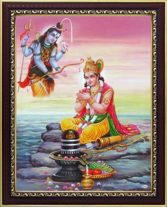 Lord Rama / Rameshwaram Poojan / Ram Shiva Poster Paper Print
