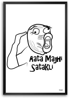 Abhishek Aggarwal Aata Maji Satakli Paper Print