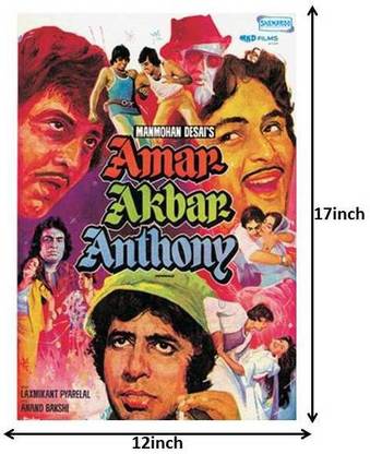 Amar Akbar Anthony Paper Print