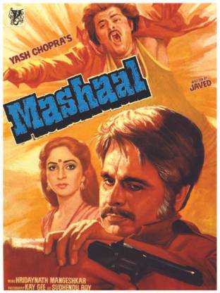 Mashaal - 1984 Paper Print