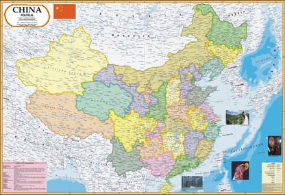 China Map Paper Print