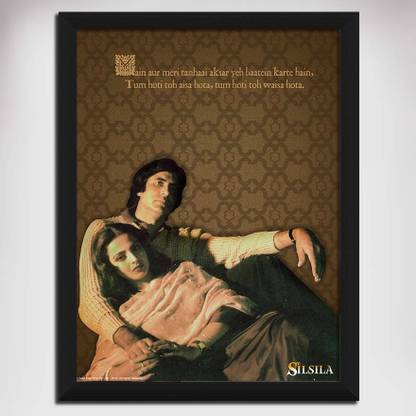 Meri Tanhai - Silsila (1981) Canvas Art