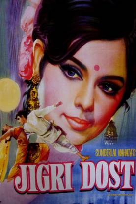 Jigri Dost Paper Print