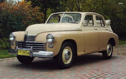 EurekaDesigns Front side view of a GAZ-M20 Pobeda Poster Fine Art Print