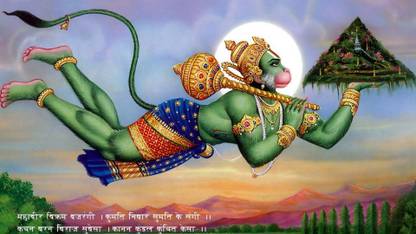 Jai Bajrang Bali Paper Print