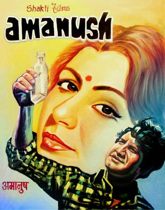 Amanush Fine Art Print