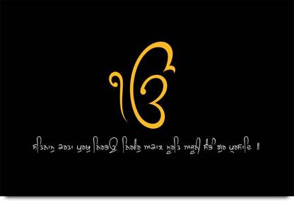 Ik Onkar Paper Print