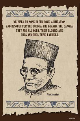 Poster - Veer Savarkar Quote Paper Print