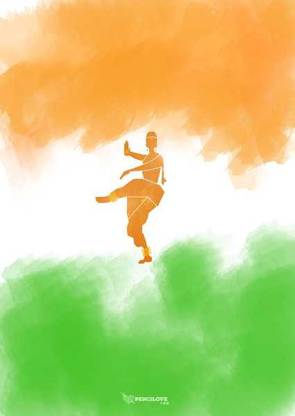 Dance | Artist: Uday Kumar Photographic Paper
