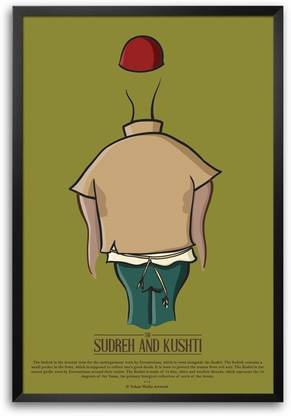 Yohanwadia Kushti Paper Print
