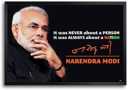 Namo Nation Quote Framed Photographic Paper