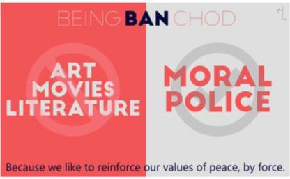 Athah Poster Being Ban Chod Artist : MyArtini Bar Paper Rolled Paper Print