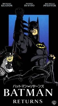 Batman Returns Paper Print